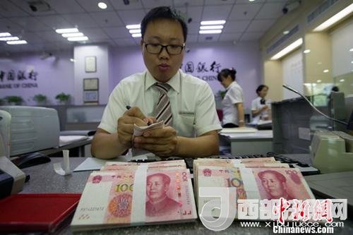 資料圖：銀行工作人員正在清點(diǎn)貨幣。<a target='_blank' >中新社</a>記者 張?jiān)?攝