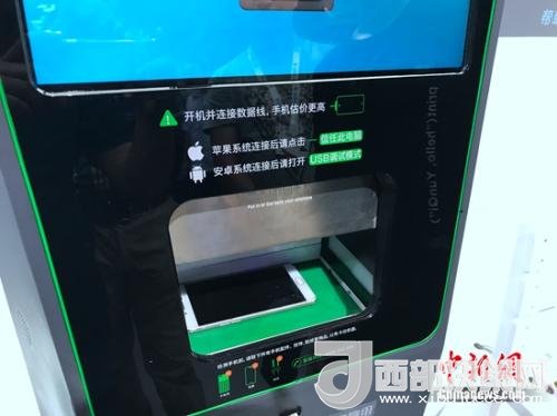 某手機回收機器，檢測時需要手機完全開放數(shù)據(jù)調(diào)用權限。<a target='_blank'  >中新網(wǎng)</a> 吳濤 攝