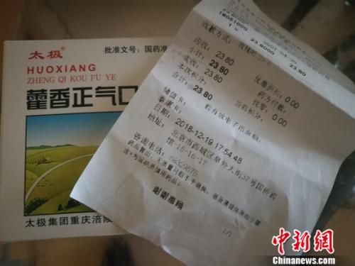 圖為太極藿香正氣液。 謝藝觀 攝