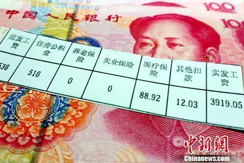 工資條。<a target='_blank'  data-cke-saved-  ><p  align=