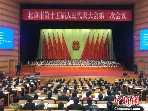 北京市十五屆人大二次會(huì)議14日開(kāi)幕。北京市長(zhǎng)陳吉寧向大會(huì)作政府工作報(bào)告?！∫?攝