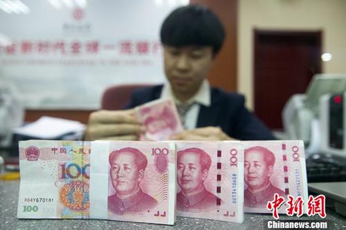 11月5日，人民幣中間價(jià)漲勢(shì)延續(xù)。中國外匯交易中心報(bào)人民幣對(duì)美元匯率中間價(jià)為6.8976，較前一交易日大幅上調(diào)395個(gè)基點(diǎn)，重新返回6.8區(qū)間，創(chuàng)下近一個(gè)月以來的最高值。圖為11月1日，山西太原一銀行工作人員正在清點(diǎn)貨幣。<a target='_blank'  data-cke-saved- ><p  align=