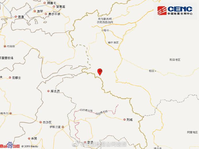 新疆塔什庫爾干縣發(fā)生4.0級地震，震源深度10千米