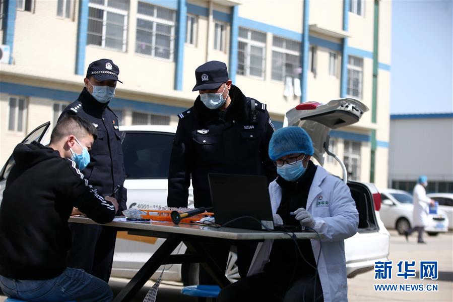 （習近平致敬的戰(zhàn)“疫”英雄·公安干警篇·圖文互動）（3）他們，抗疫一線鑄警魂