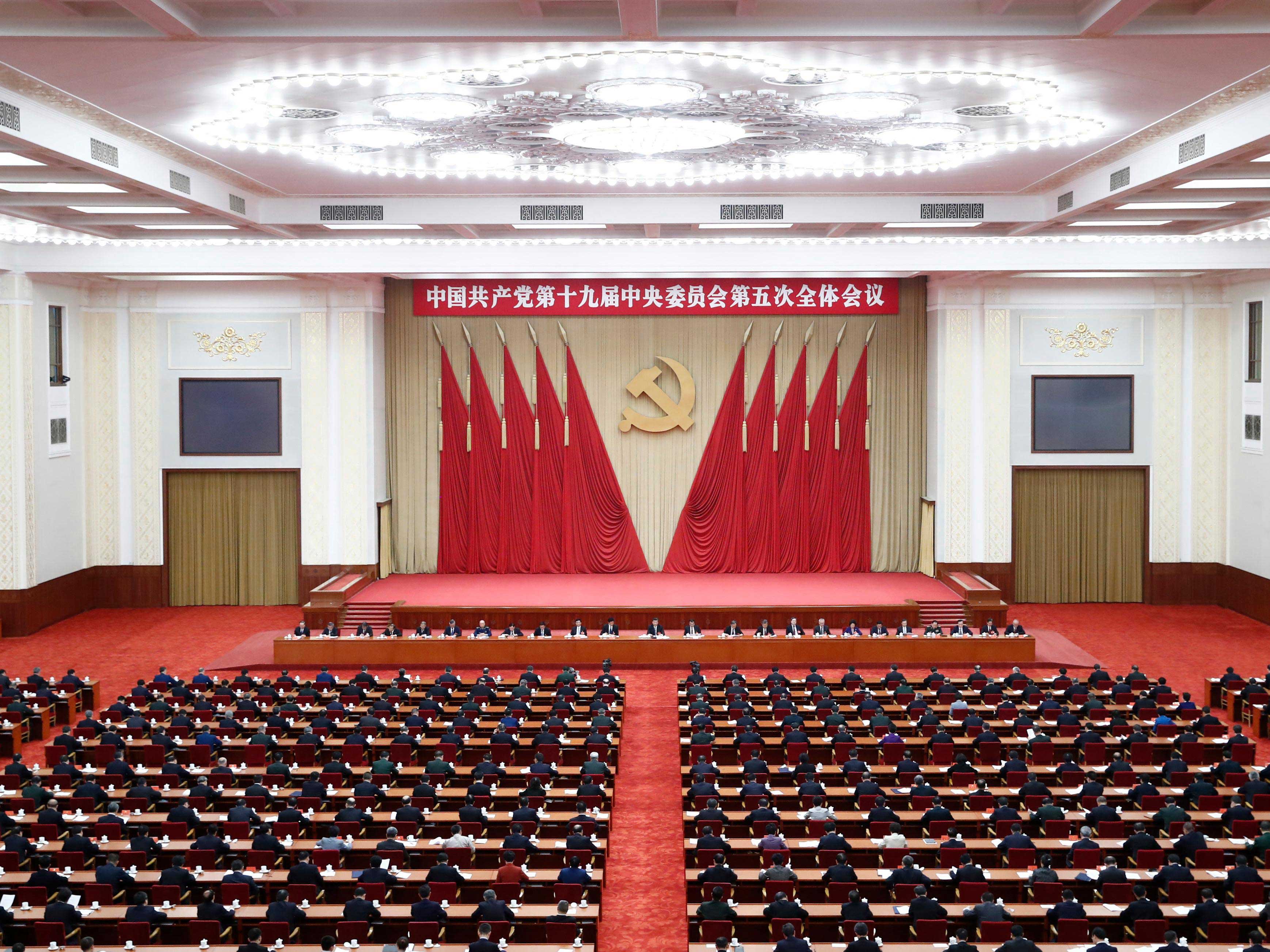 中國共產(chǎn)黨第十九屆中央委員會(huì)第五次全體會(huì)議，于2020年10月26日至29日在北京舉行。