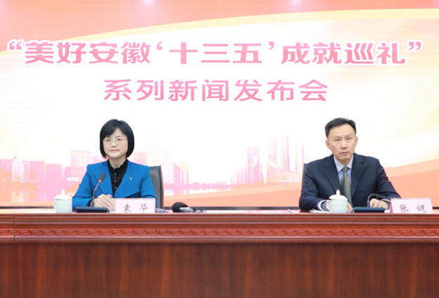安徽文旅融合深入推進(jìn)，文化產(chǎn)業(yè)和旅游業(yè)占全省GDP比重分別達(dá)到4.52%和5.47%，高于全國平均水平。