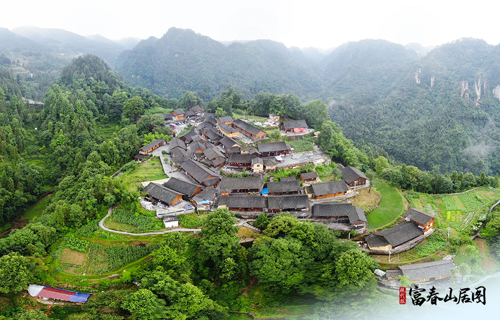 湖南湘西土家族苗族自治州花垣縣十八洞村梨子寨（無人機(jī)照片）。