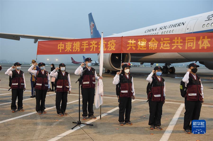 （新華全媒頭條·圖文互動(dòng)）（6）共創(chuàng)更加繁榮美好的地區(qū)和世界——習(xí)近平主席在中國(guó)－東盟建立對(duì)話(huà)關(guān)系30周年紀(jì)念峰會(huì)上的重要講話(huà)解讀